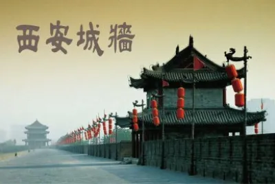 ä¸­åœ‹é™è¥¿çœé¢¨æ™¯