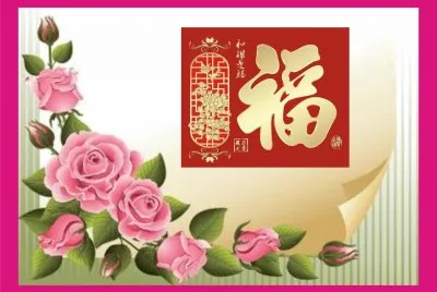 çŸ¢é‡åœ–çµ„åˆ