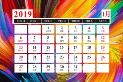 2019.01