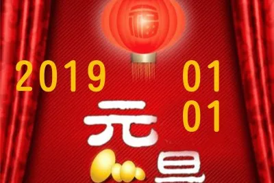 2019.01.01