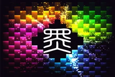 ç§€é»‘åº•åœ–