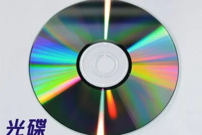 éŸ³æ¨‚æ’¥æ”¾å™¨é€²åŒ–å²