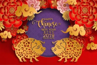 2019ä¸­åœ‹è¾²æ›†æ˜¥ç¯€