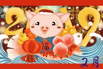 2019.02