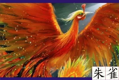 ç¥žç¸æœ±é›€
