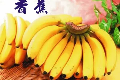 æ°´æžœ é¦™è•‰ jigsaw puzzle