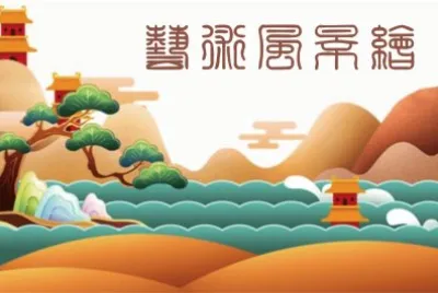 è—è¡“é¢¨æ™¯ç¹ª jigsaw puzzle