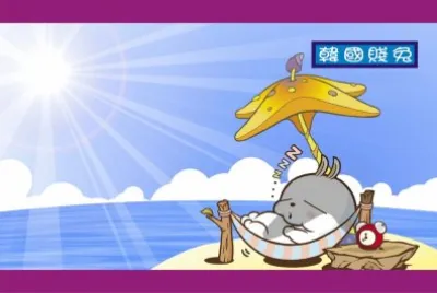 æµæ°“å…” jigsaw puzzle