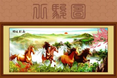 å…«é§¿åœ– jigsaw puzzle