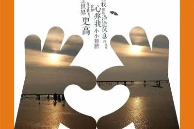 è—å¿ƒèªžéŒ„ jigsaw puzzle
