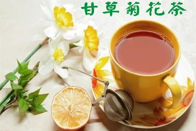 ç”˜è‰èŠèŠ±èŒ¶