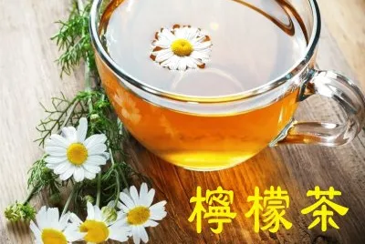æª¸æª¬èŒ¶