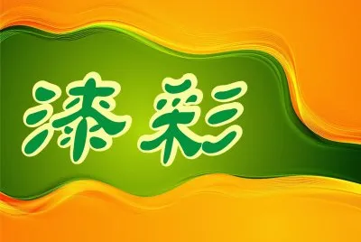 åœ–æ–‡é…ç½®