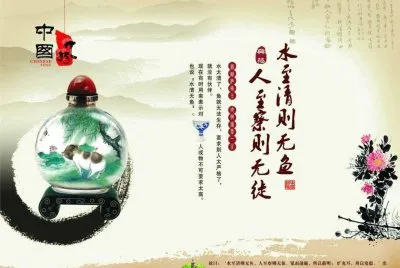 ä¸­åœ‹å…ƒç´  jigsaw puzzle