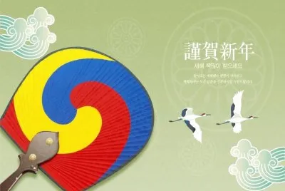 éŸ“åœ‹é¢¨æƒ…