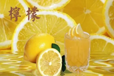 æª¸æª¬ jigsaw puzzle