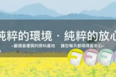 ä¸€åˆä¸€é£Ÿ