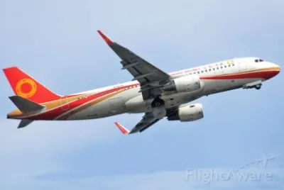 Chengdu Airlines Airbus A319 China