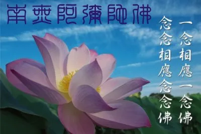 ä½›æ•™æ–‡åŒ–