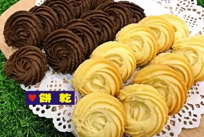 é¤…ä¹¾