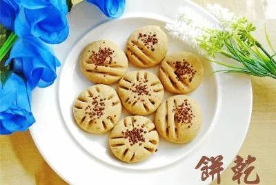 é¤…ä¹¾