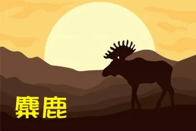 é¢¨æ™¯çŸ¢é‡åœ–