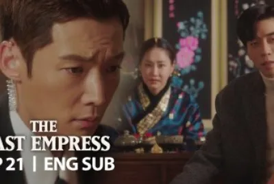 the last empress