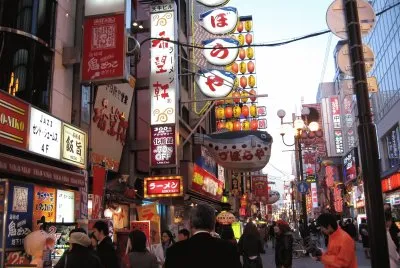Osaka Japan street scene