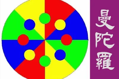 æ›¼é™€ç¾…