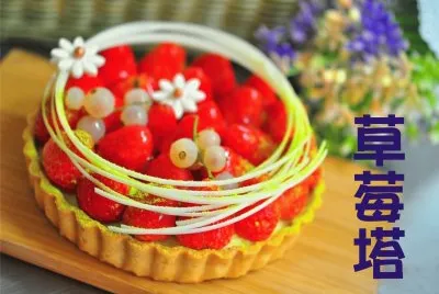 è‰èŽ“