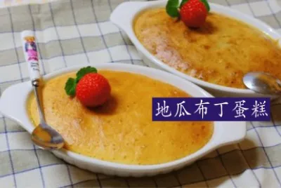 åœ°ç“œå¸ƒä¸è›‹ç³•