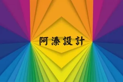 פאזל של å·¦å³å°ç¨±