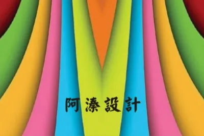 פאזל של å·¦å³å°ç¨±