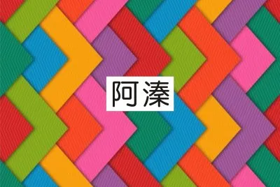 ä¸‰å±¤é¡å°„