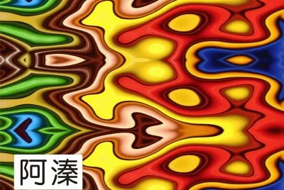 ä¸‰å±¤é¡å°„