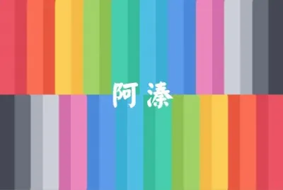 å½©è‰²