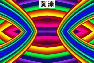 å½©è‰²ç·šæ¢çµ„åˆ