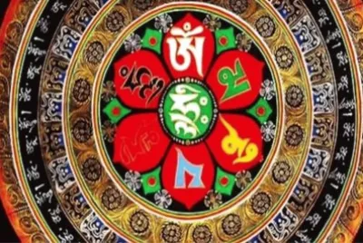 å…­å­—å¤§æ˜Žå’’