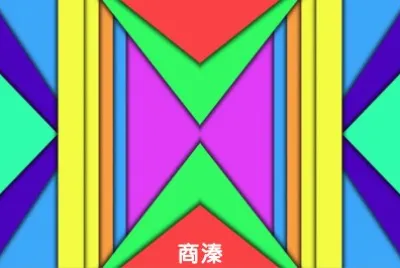 å››è§’è‰²å½©