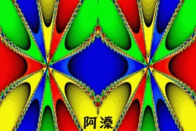 é¡å°„