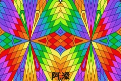 é¡å°„