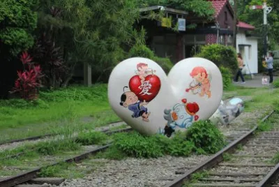 פאזל של love