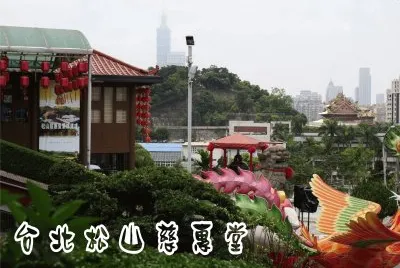 å°åŒ—æ¾å±±æ…ˆæƒ å ‚