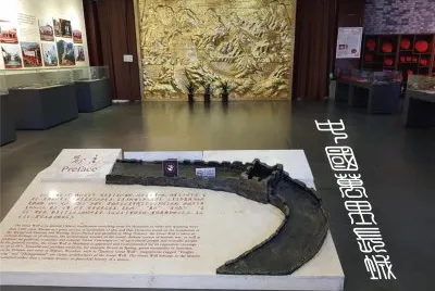 ä¸­åœ‹è¬é‡Œé•·åŸŽ