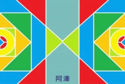 å°ç¨±å·¦å³æ‹†åœ–