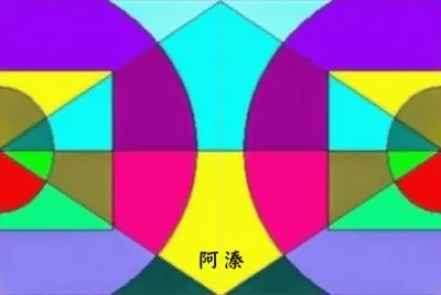 å°ç¨±å·¦å³æ‹†åœ–