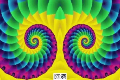 é¡å°„