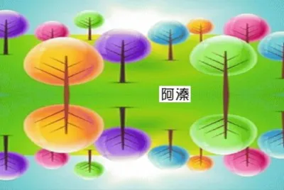 é¡å°„