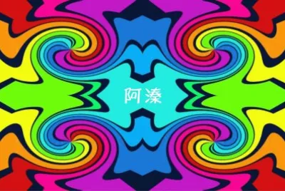 å››åˆä¸€