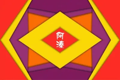 å››åˆä¸€